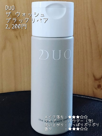 ソフティモ 薬用ホワイト クレンジングウォッシュ/ソフティモ/洗顔フォームを使ったクチコミ(5枚目)