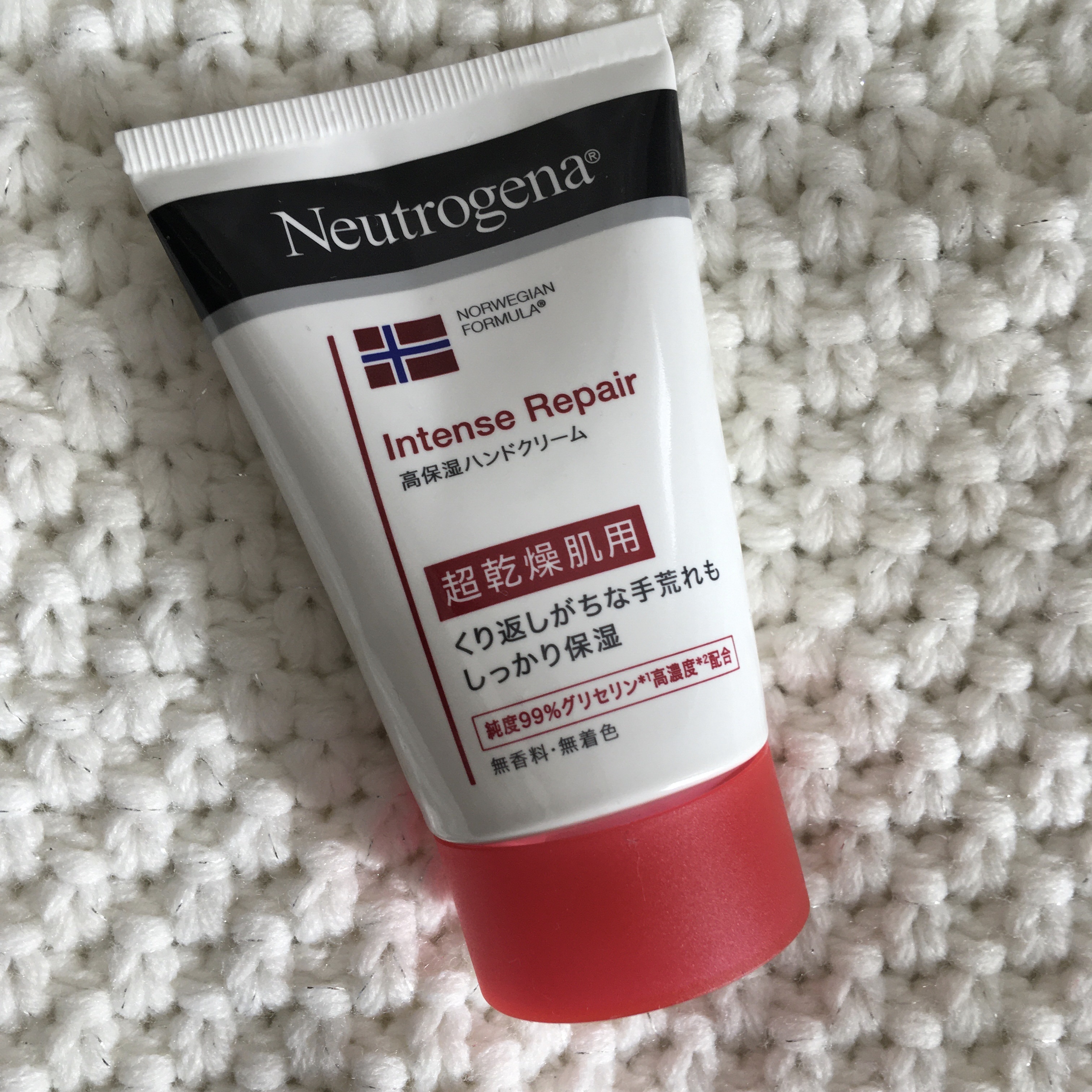 インテンスリペア ハンドクリーム/Neutrogena/ハンドクリームを使ったクチコミ（1枚目）