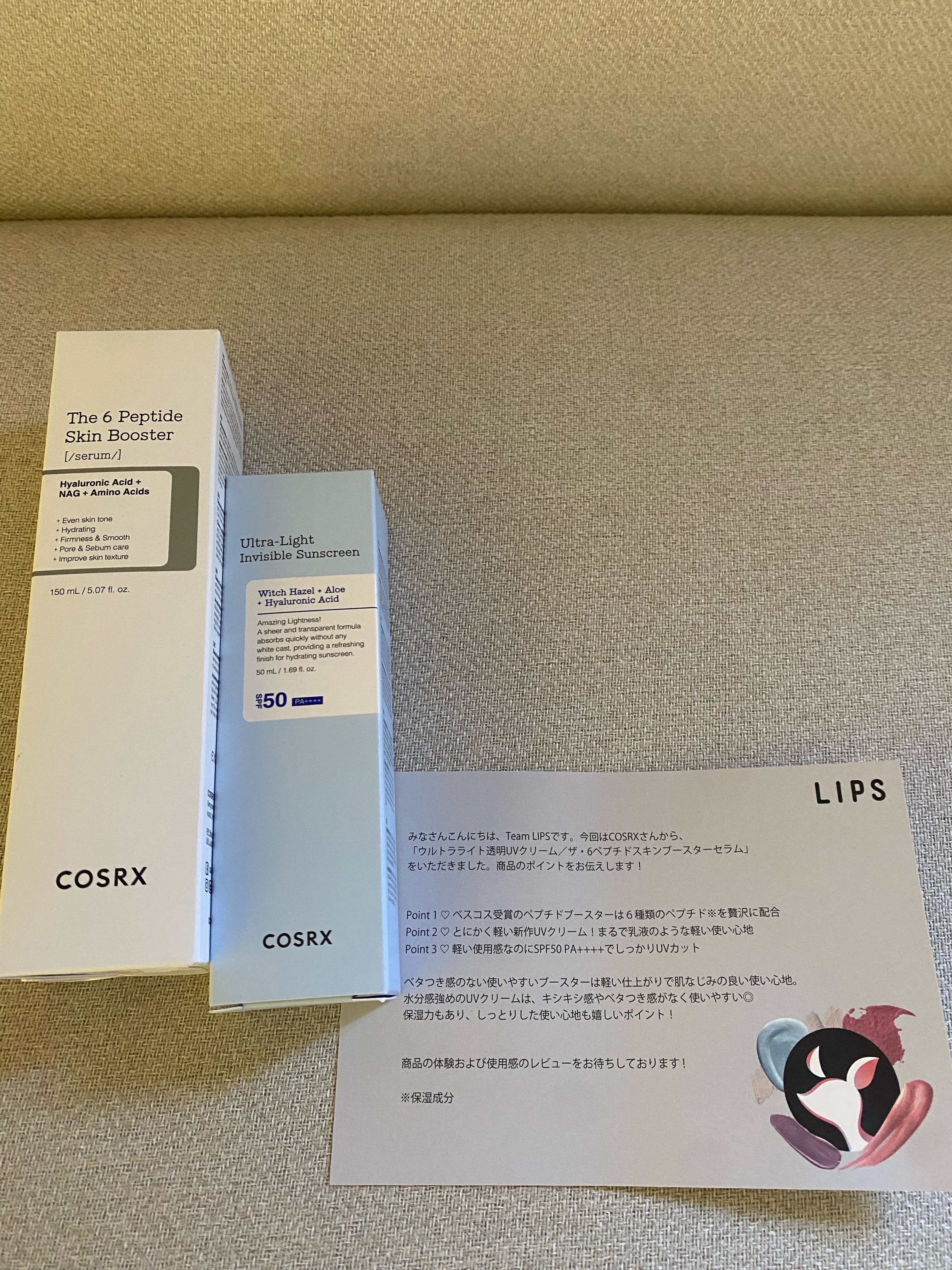 RXザ・6ペプチドスキンブースターセラム/COSRX/ブースター・導入液を使ったクチコミ（1枚目）