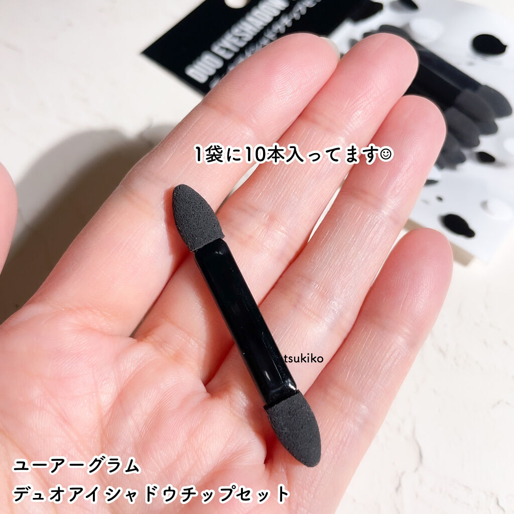 UR GLAM DUO EYESHADOW TIP SET（デュオアイシャドウチップセット