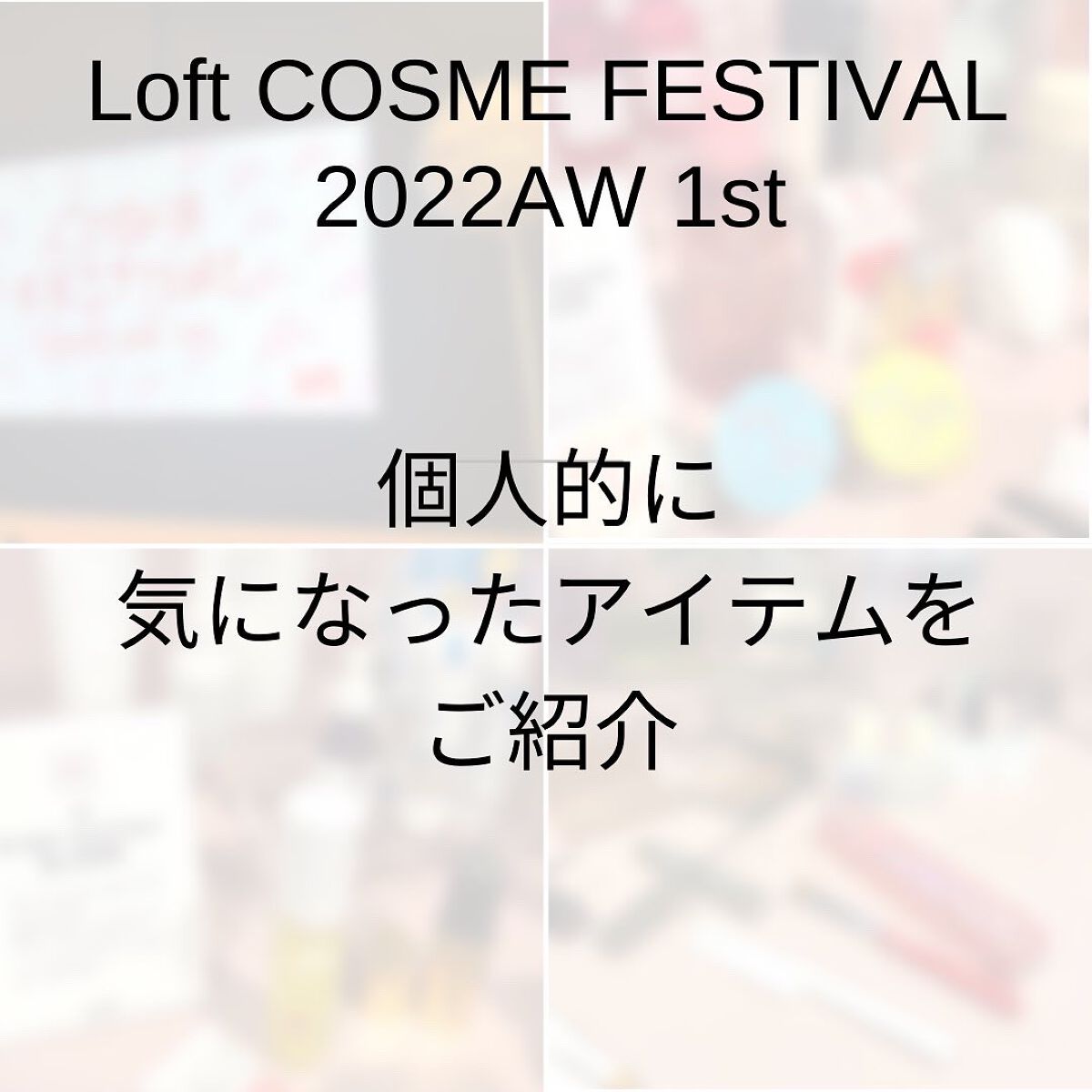 ブルーブライトマスク/EMROSÉ/シートマスク・パックを使ったクチコミ（2枚目）