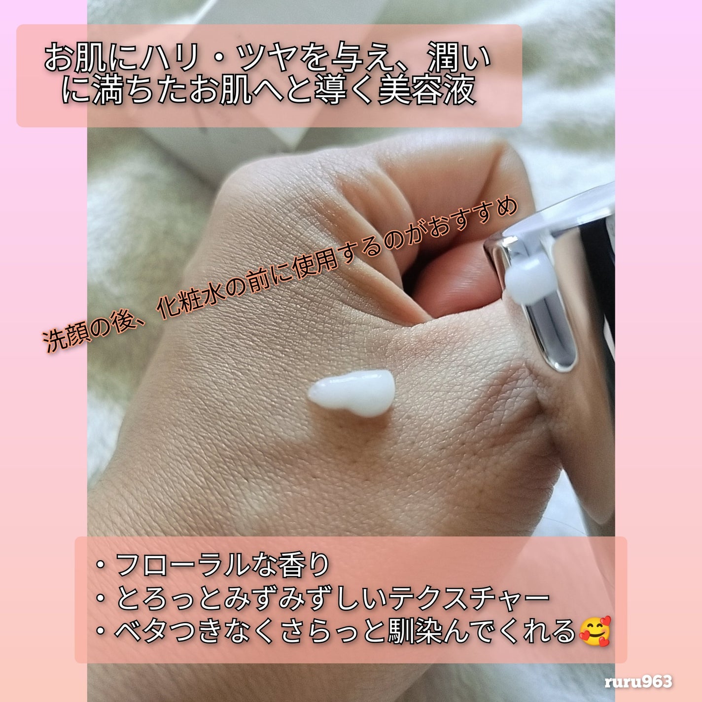エフドットエマルジョンセラム/Ferne/美容液を使ったクチコミ(2枚目)