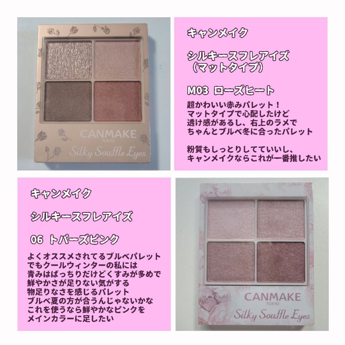 スキニーリッチシャドウ/excel/アイシャドウパレットを使ったクチコミ(5枚目)