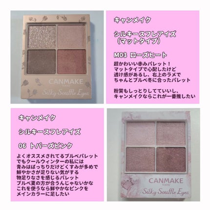 スキニーリッチシャドウ/excel/アイシャドウパレットを使ったクチコミ(5枚目)