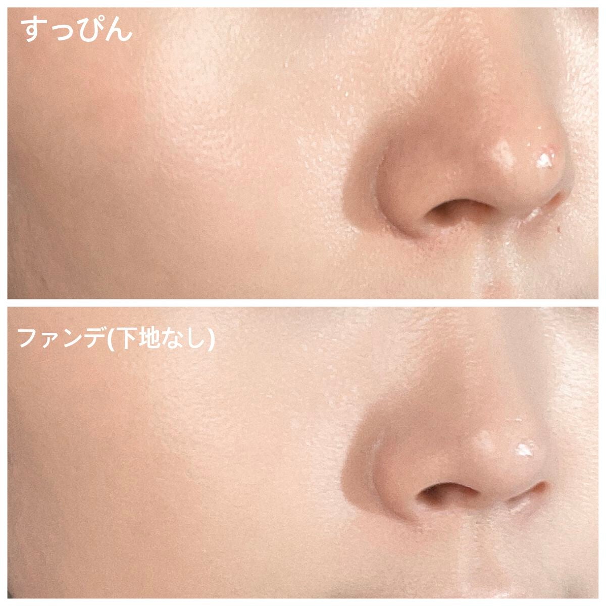 チョップ チョップクッション/CILY/クッションファンデーションを使ったクチコミ(4枚目)