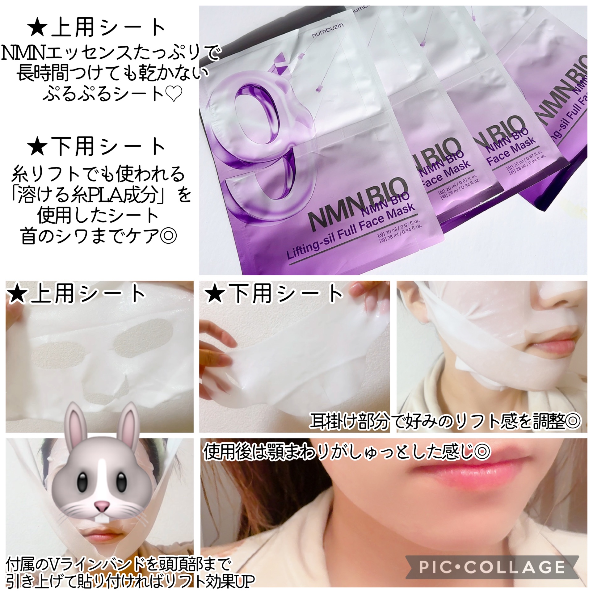 9番 NMNバイオリフト濃縮美容液/numbuzin/美容液を使ったクチコミ（3枚目）