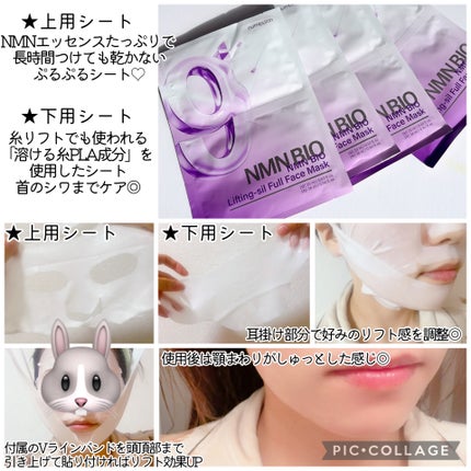 9番 NMNバイオリフト濃縮美容液/numbuzin/美容液を使ったクチコミ(3枚目)