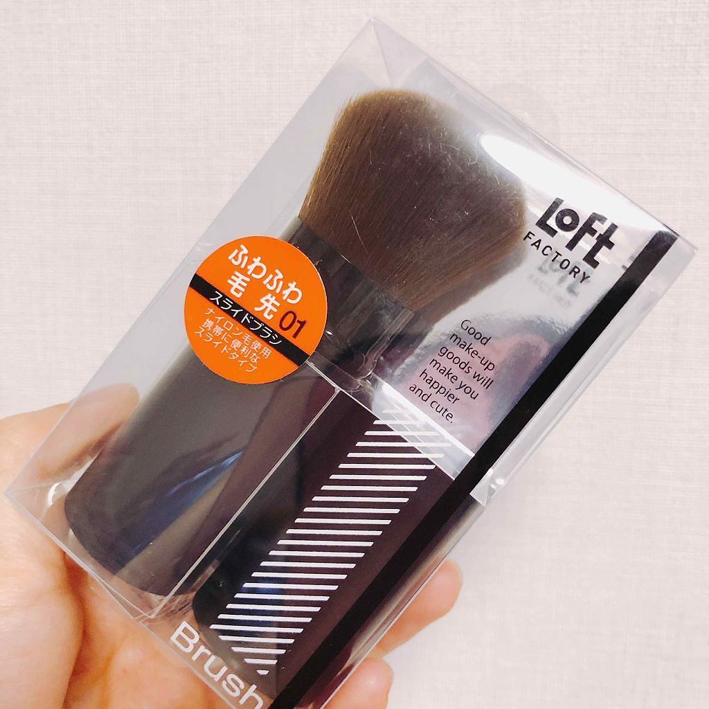 試してみた スライドブラシ ロフトファクトリーのリアルな口コミ レビュー Lips
