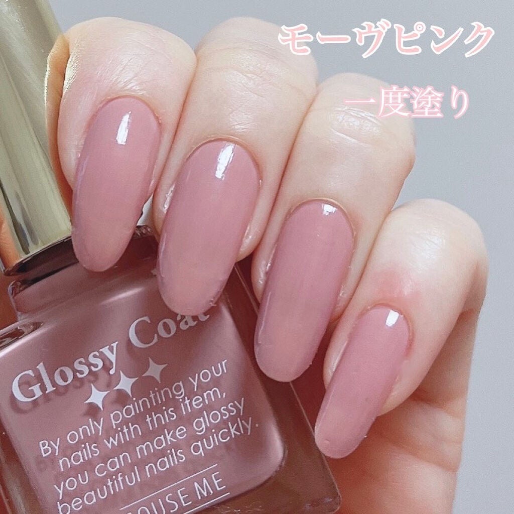 グロッシーコート/スキューズミー/オールインワンネイルを使ったクチコミ(2枚目)