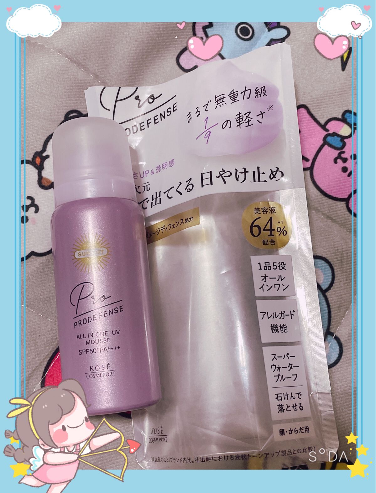 プロディフェンス オールインワンUV ムース/サンカット®/日焼け止めクリームを使ったクチコミ(1枚目)