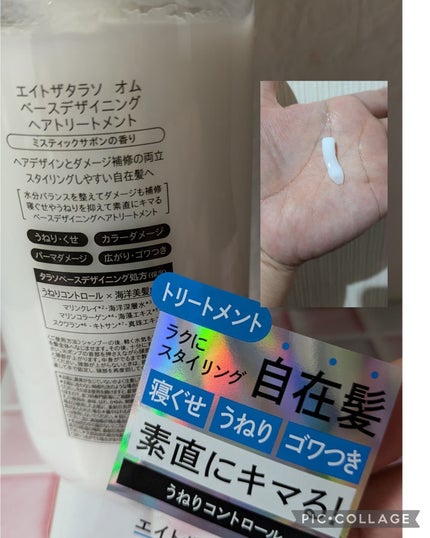 を使ったクチコミ(3枚目)