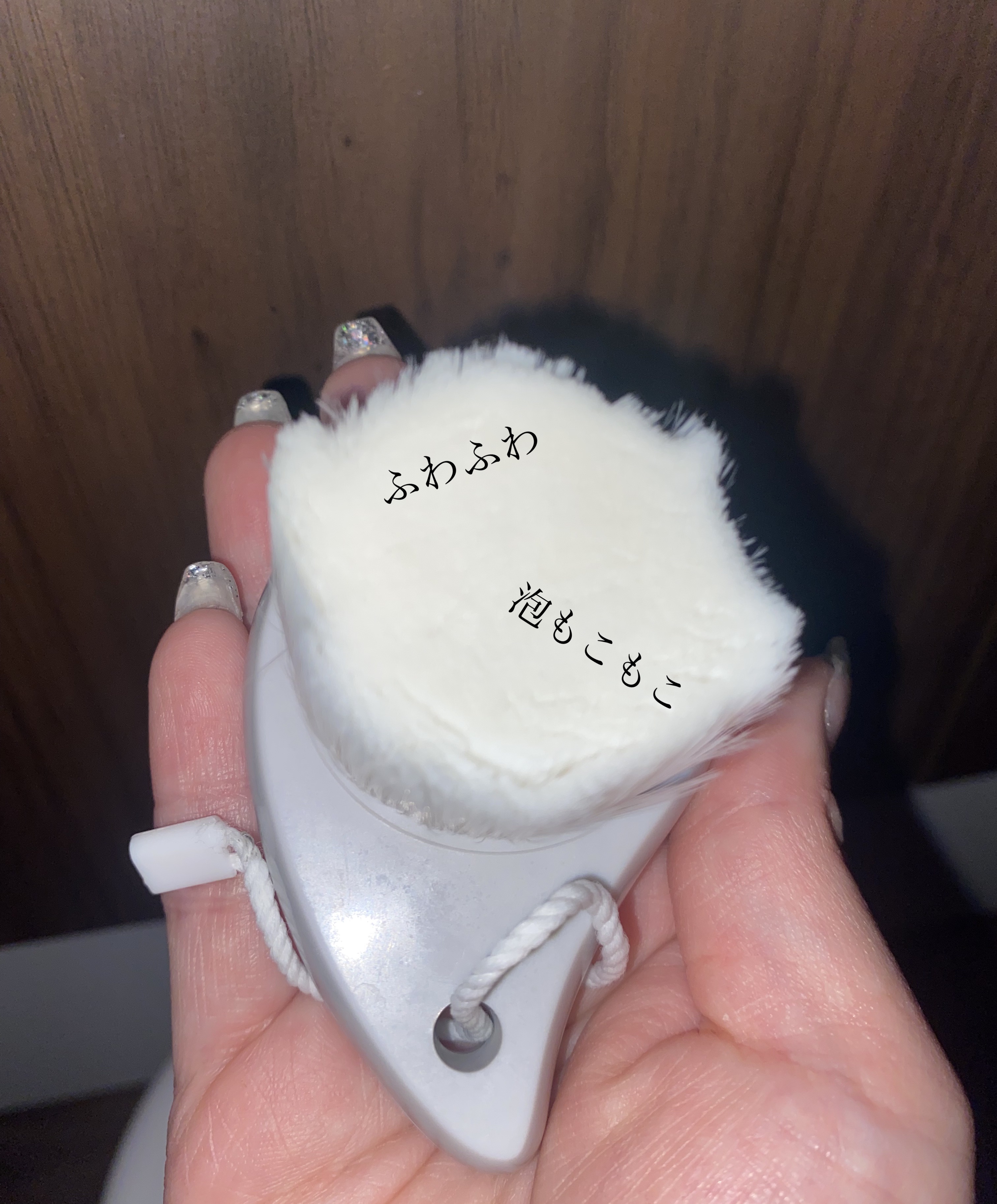 洗顔ブラシ(ラパン)/ニトリ/その他スキンケアグッズを使ったクチコミ（1枚目）