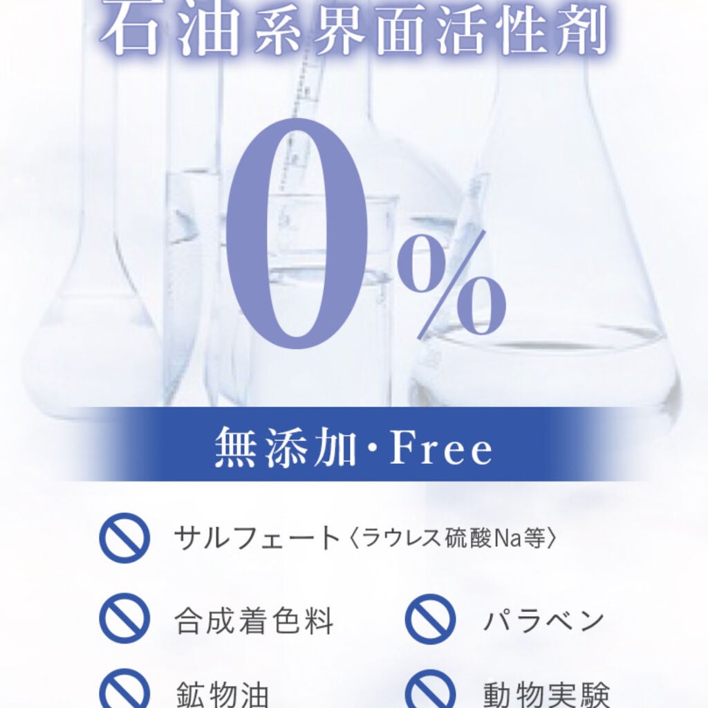 ナイトリペア シャンプー/ヘアトリートメント/THERATIS/シャンプー・コンディショナーを使ったクチコミ(3枚目)