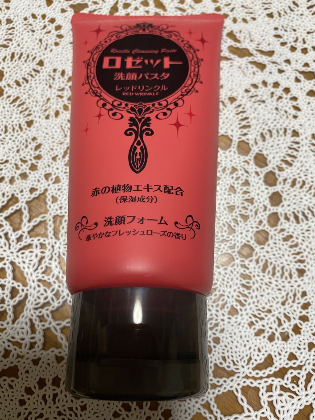 ロゼット洗顔パスタ レッドリンクル/ロゼット/洗顔フォームを使ったクチコミ（1枚目）