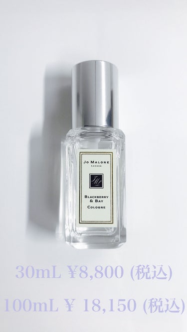 ブラックベリー & ベイ コロン/Jo MALONE LONDON/香水(レディース)を使ったクチコミ（3枚目）