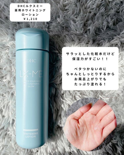 DHCã«ã¯ã¹ã㌠è¬çšãã¯ã€ããã³ã° ããŒã·ã§ã³/DHC/åç²§æ°Žã䜿ã£ãã¯ãã³ãïŒ3æç®ïŒ