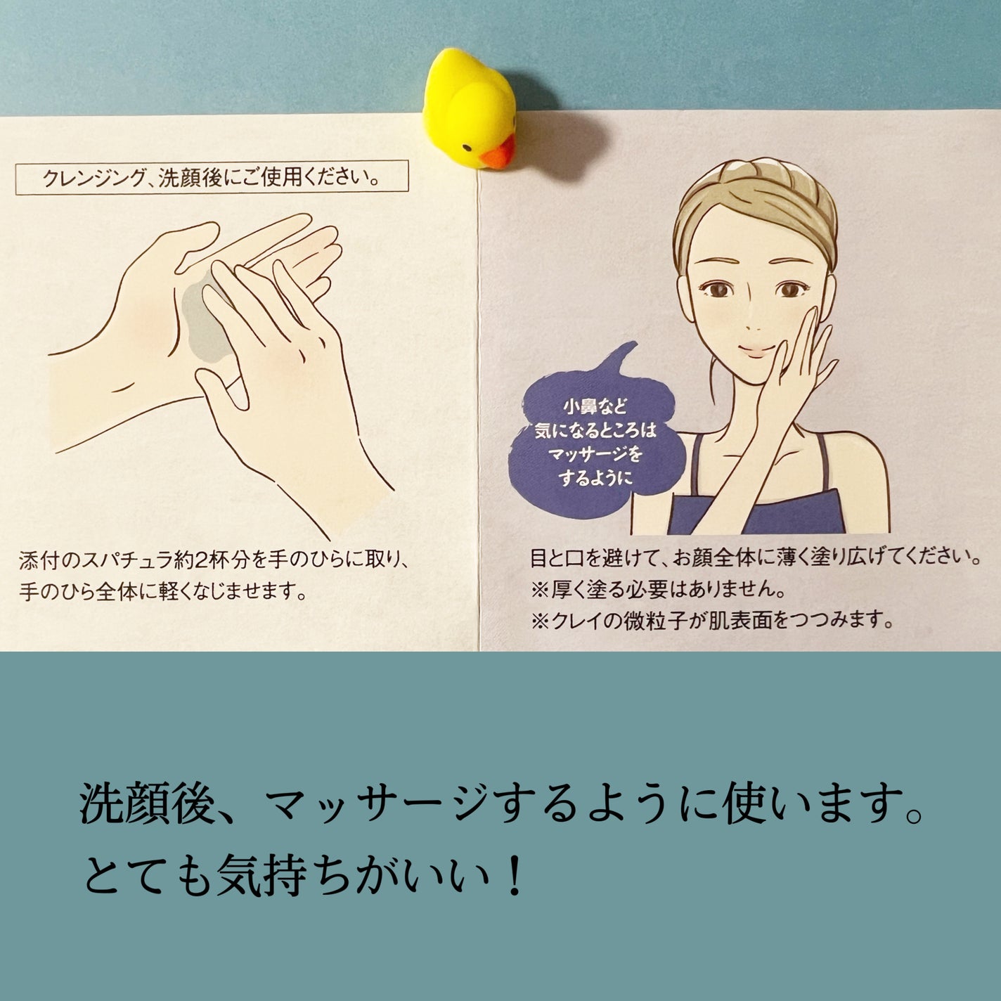 みあん on LIPS 「『月岡温泉クレイパック』20年以上前ですが、新潟県の新発田市に..」(8枚目)