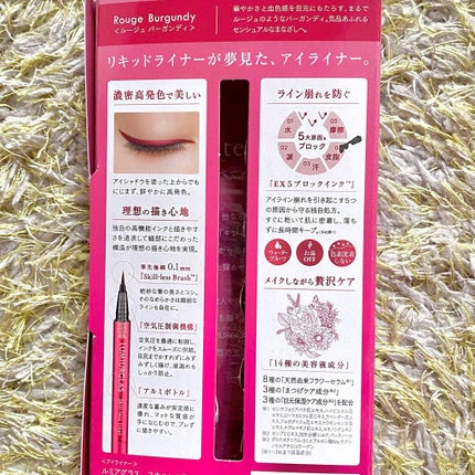 スキルレスライナー/LUMIURGLAS/リキッドアイライナーを使ったクチコミ(3枚目)