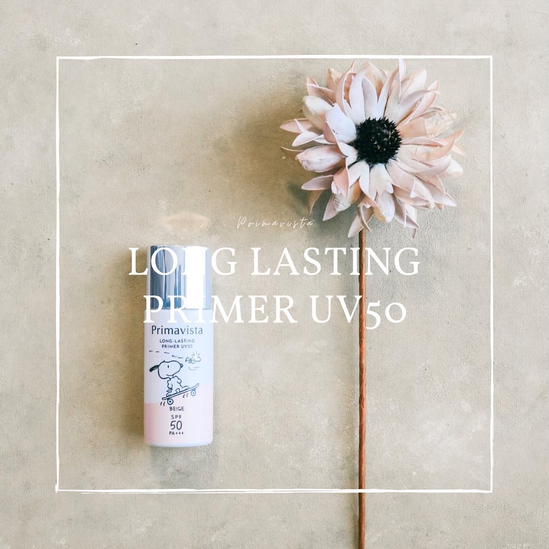 プリマヴィスタ スキンプロテクトベース 皮脂くずれ防止 UV50 スヌーピー限定デザイン（ベージュ）/プリマヴィスタ/化粧下地を使ったクチコミ（1枚目）