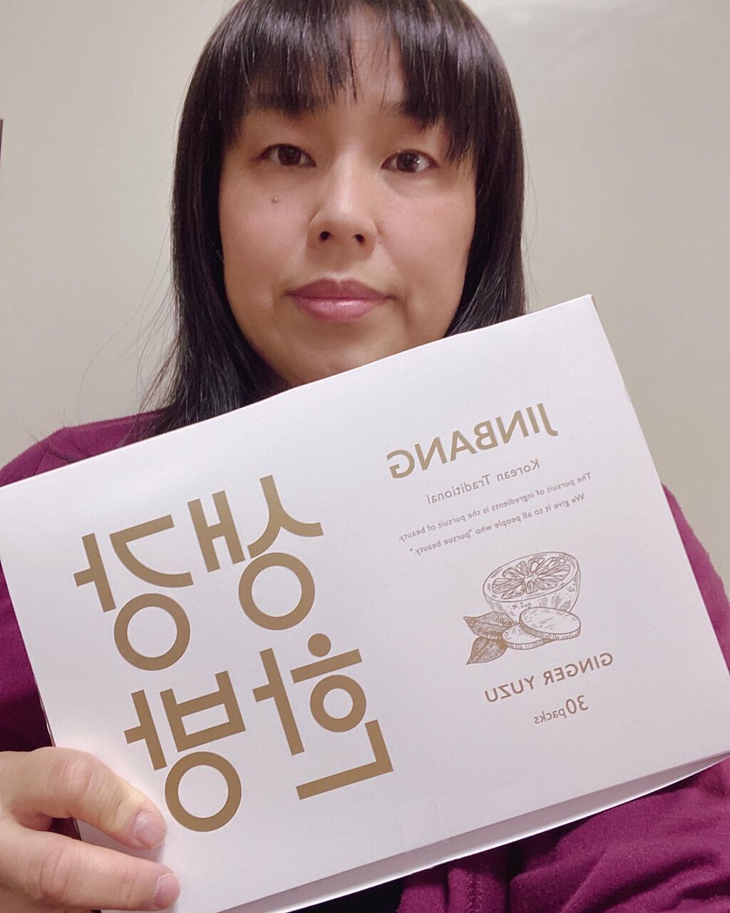 pikopiko on LIPS 「JINBANGKoreantraditionalGINGERY..」(9枚目)