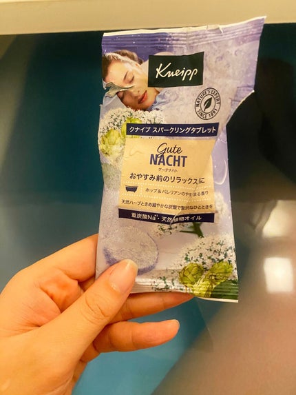 クナイプ グーテナハト スパークリングタブレット ホップ&バレリアンの香り/クナイプ/炭酸系入浴剤を使ったクチコミ(1枚目)