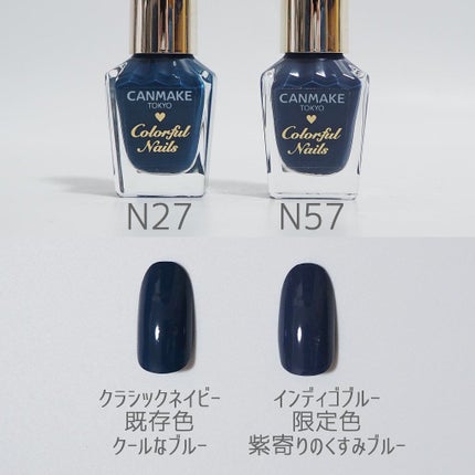 カラフルネイルズ/キャンメイク/マニキュアを使ったクチコミ(2枚目)