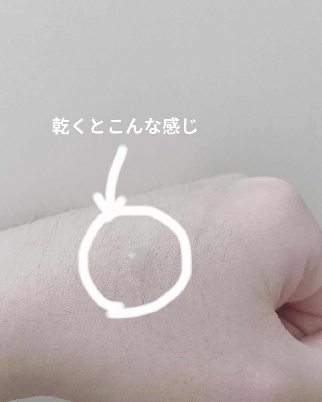 ドクタージャルト Ctrl-A Teatreement Invisible Patch/Dr.Jart+/その他を使ったクチコミ(2枚目)