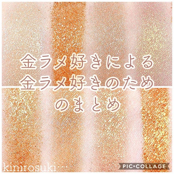 ピグメント/M・A・C/単色アイシャドウ by borotama