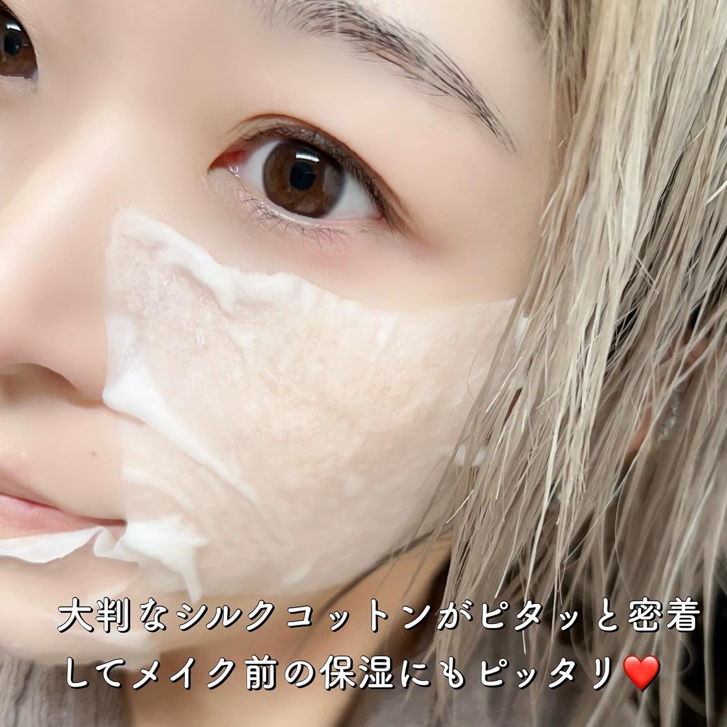 ザ・タイムR アクア/IPSA/化粧水を使ったクチコミ(3枚目)