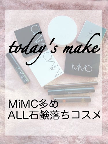 ビオモイスチュアシャドー/MiMC/パウダーアイシャドウを使ったクチコミ（2枚目）