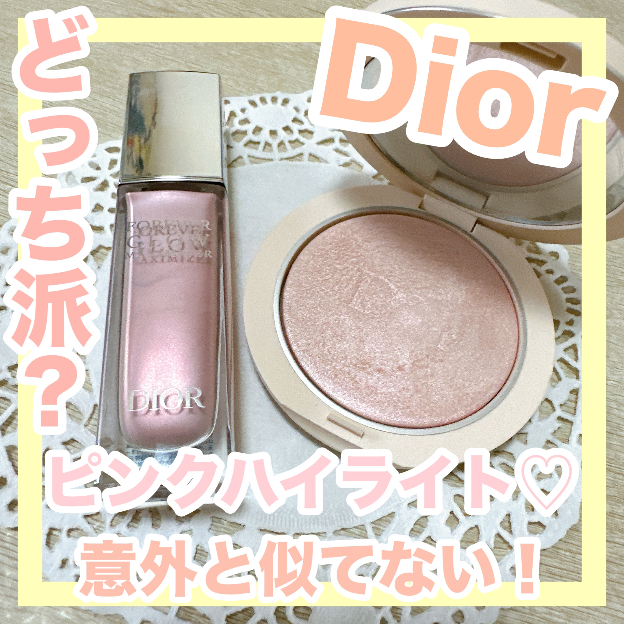ディオールスキン フォーエヴァー クチュール ルミナイザー/Dior/プレストパウダーを使ったクチコミ（1枚目）