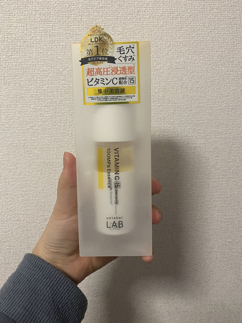 V エッセンス/unlabel/美容液を使ったクチコミ（1枚目）