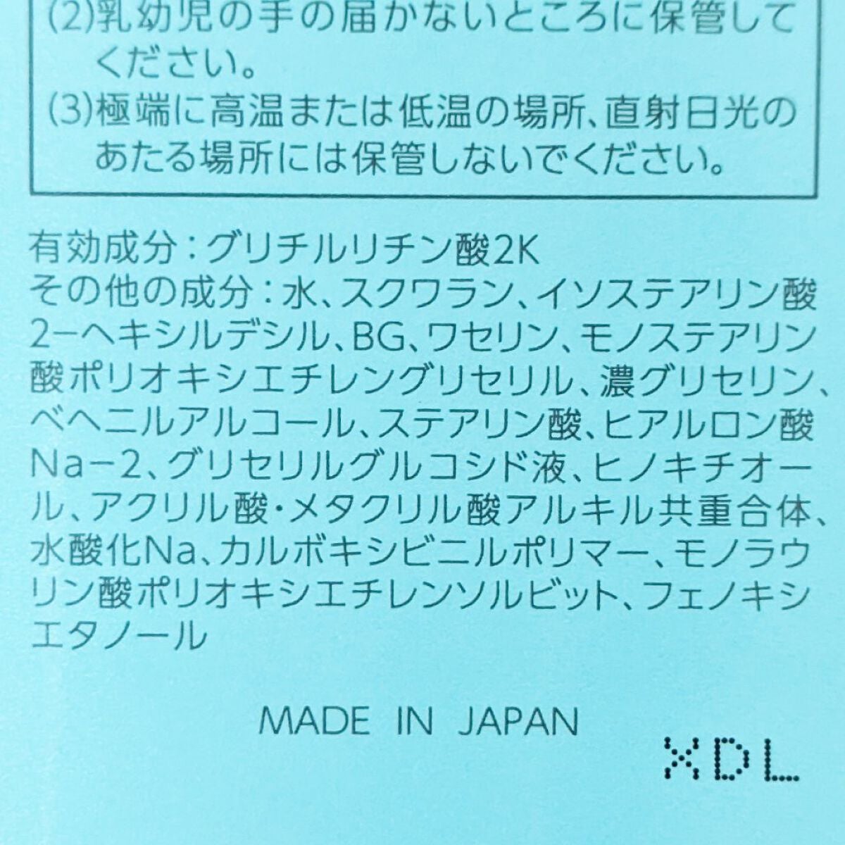 Ⅲ クレンジングクリーム/NOV/クレンジングクリームを使ったクチコミ(4枚目)