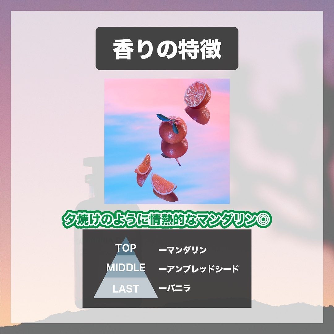 エスログ┊1日1分のモテ香水紹介 on LIPS 「.『ヴィトン大人柑橘』🌳製品情報🌳LOUISVUITTONカリ..」(3枚目)