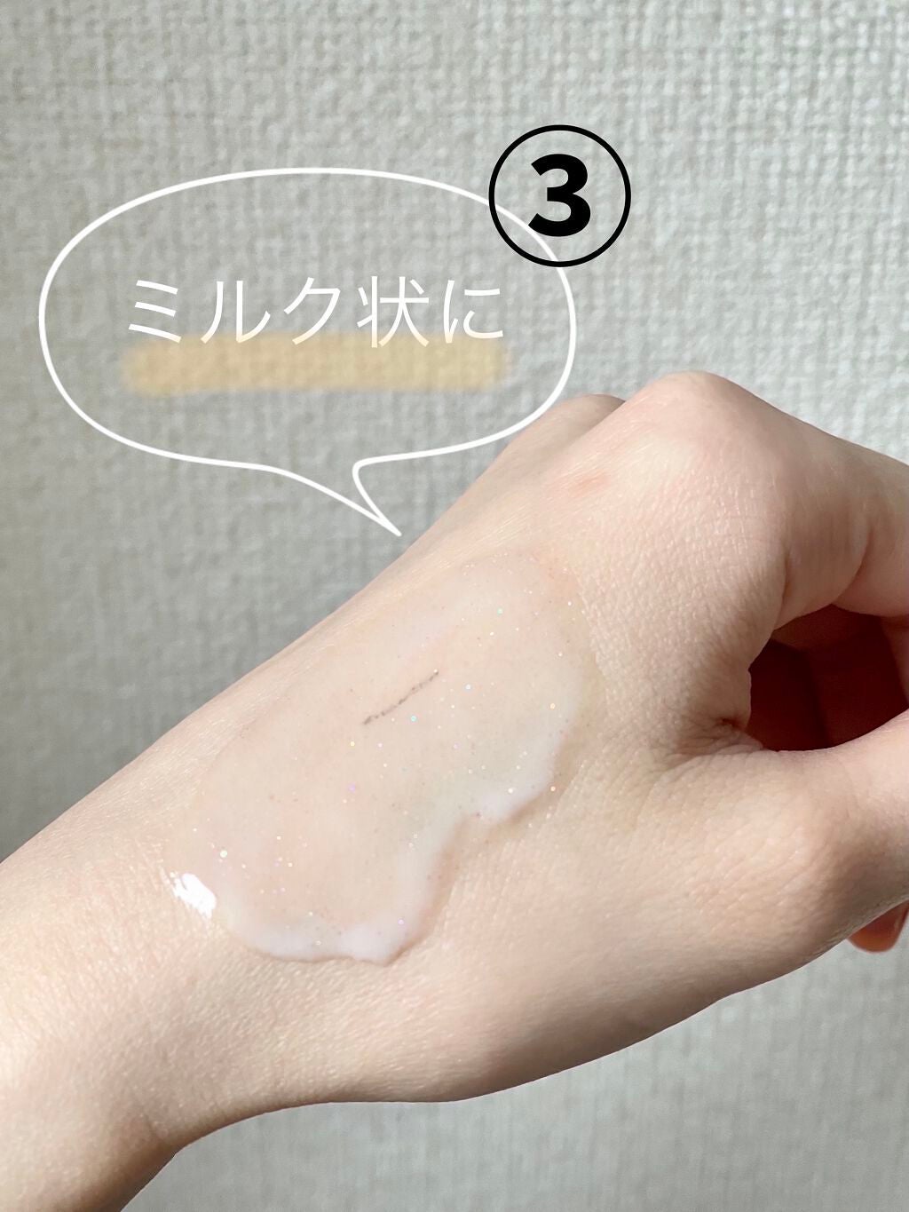 Salanaru ãã¥ã¢ã¯ã¬ã³ãžã³ã°ãžã§ã«ãã¯ãªã¢/SalanaruïŒãµã©ãã«ïŒ/ã¯ã¬ã³ãžã³ã°ãžã§ã«ã䜿ã£ãã¯ãã³ãïŒ6æç®ïŒ