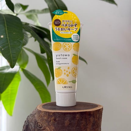 ユトワ ハンドクリーム/ユトワ/ハンドクリームを使ったクチコミ(2枚目)