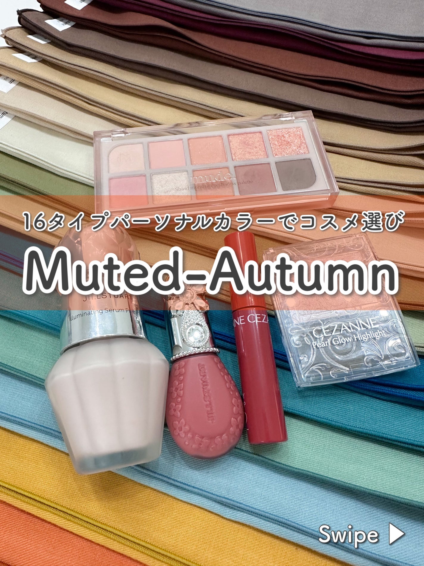 パールグロウハイライト/CEZANNE/パウダーハイライトを使ったクチコミ(1枚目)