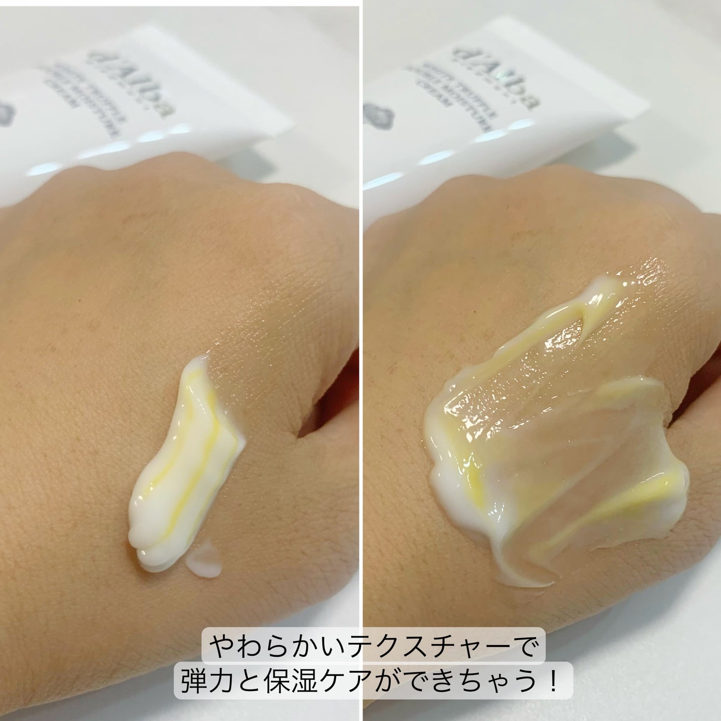 ダルバ ホワイトトリュフファーストスプレーセラム/ダルバ/ミスト状化粧水を使ったクチコミ(4枚目)