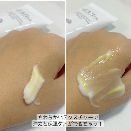 ダルバ ホワイトトリュフファーストスプレーセラム/ダルバ/ミスト状化粧水を使ったクチコミ(4枚目)