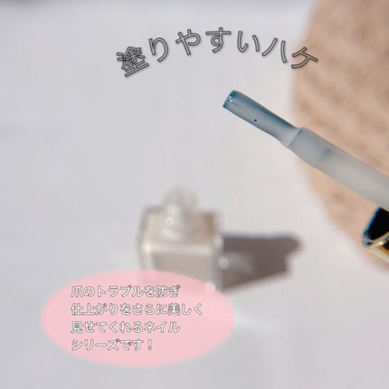 クイックスムージングベース/ネイリスト/ネイルベースコートを使ったクチコミ(2枚目)