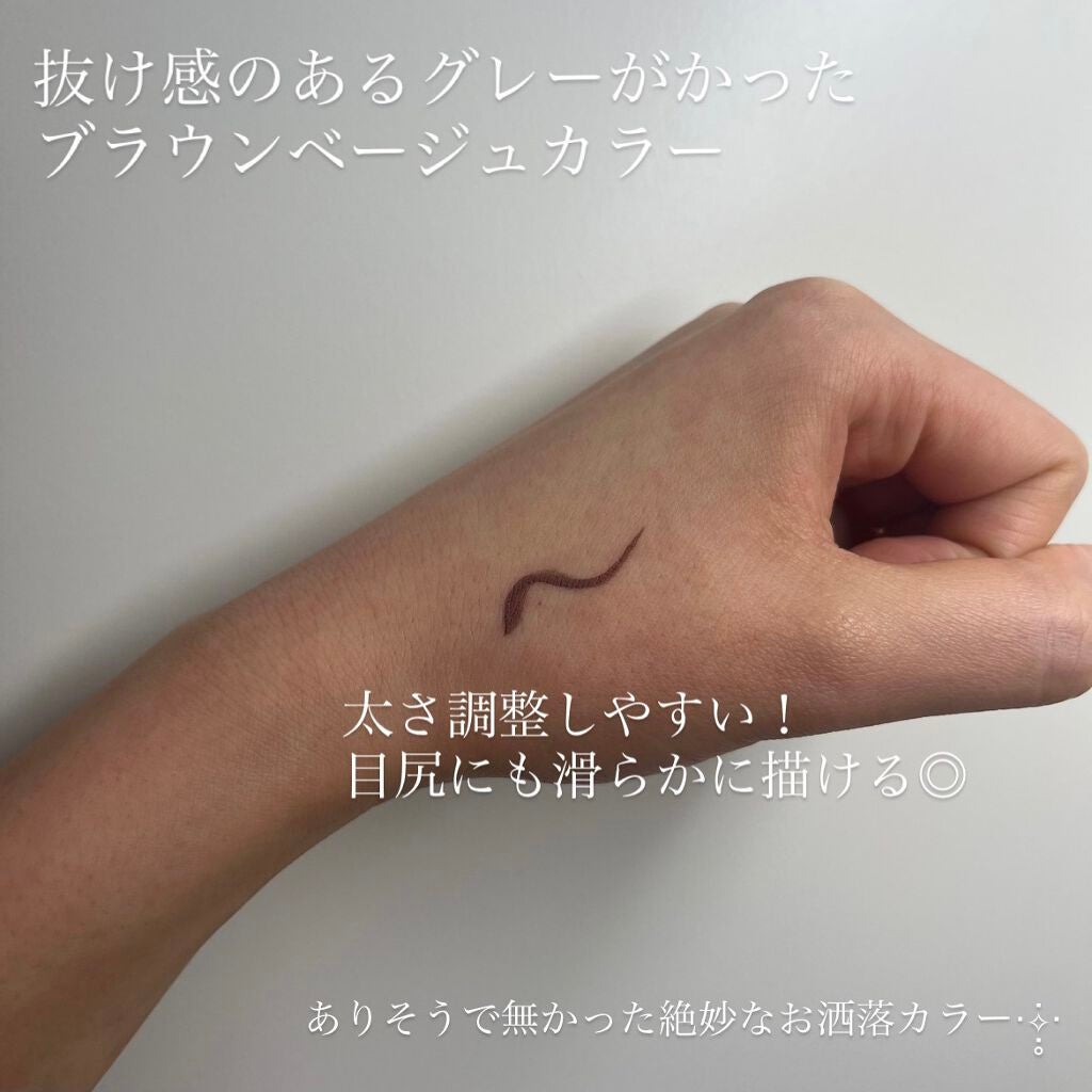 極細 アイライナーR/CEZANNE/リキッドアイライナーを使ったクチコミ(4枚目)