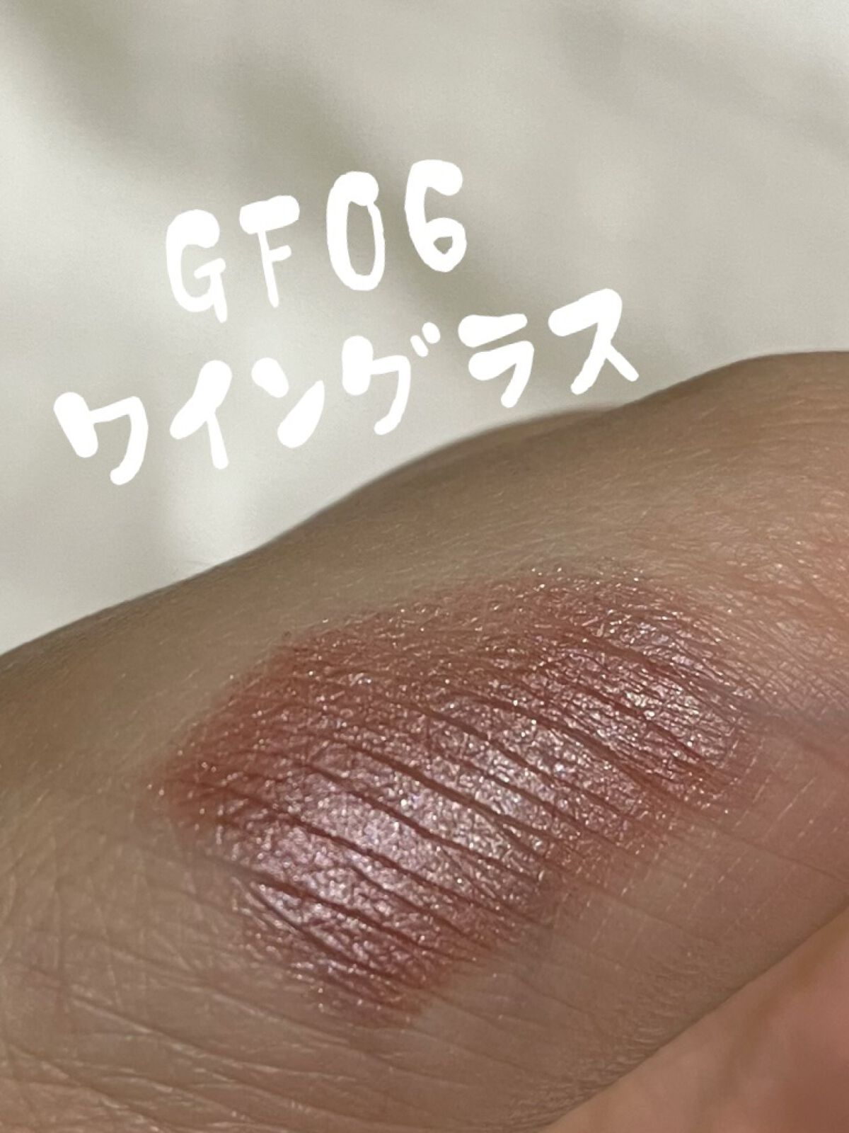 グリームオンフィットシャドウ/excel/スティックアイシャドウを使ったクチコミ（2枚目）