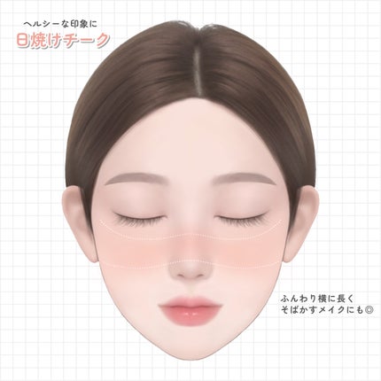 クリームチーク/キャンメイク/ジェル・クリームチークを使ったクチコミ(8枚目)