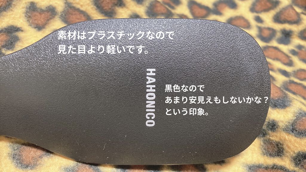 カラミーノ 美容師さんが考えた髪のためのブラシ ウエット＆ドライ/ハホニコハッピーライフ/ヘアブラシを使ったクチコミ（2枚目）