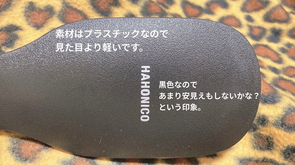 カラミーノ 美容師さんが考えた髪のためのブラシ ウエット&ドライ/ハホニコハッピーライフ/ヘアブラシを使ったクチコミ(2枚目)