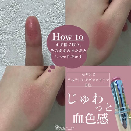 ラスティング リップカラーN/CEZANNE/口紅を使ったクチコミ(3枚目)