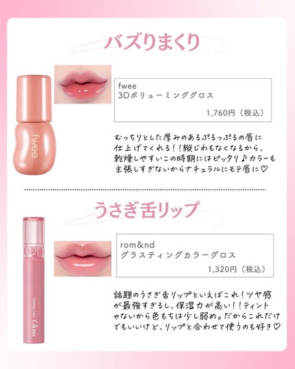 を使ったクチコミ(2枚目)