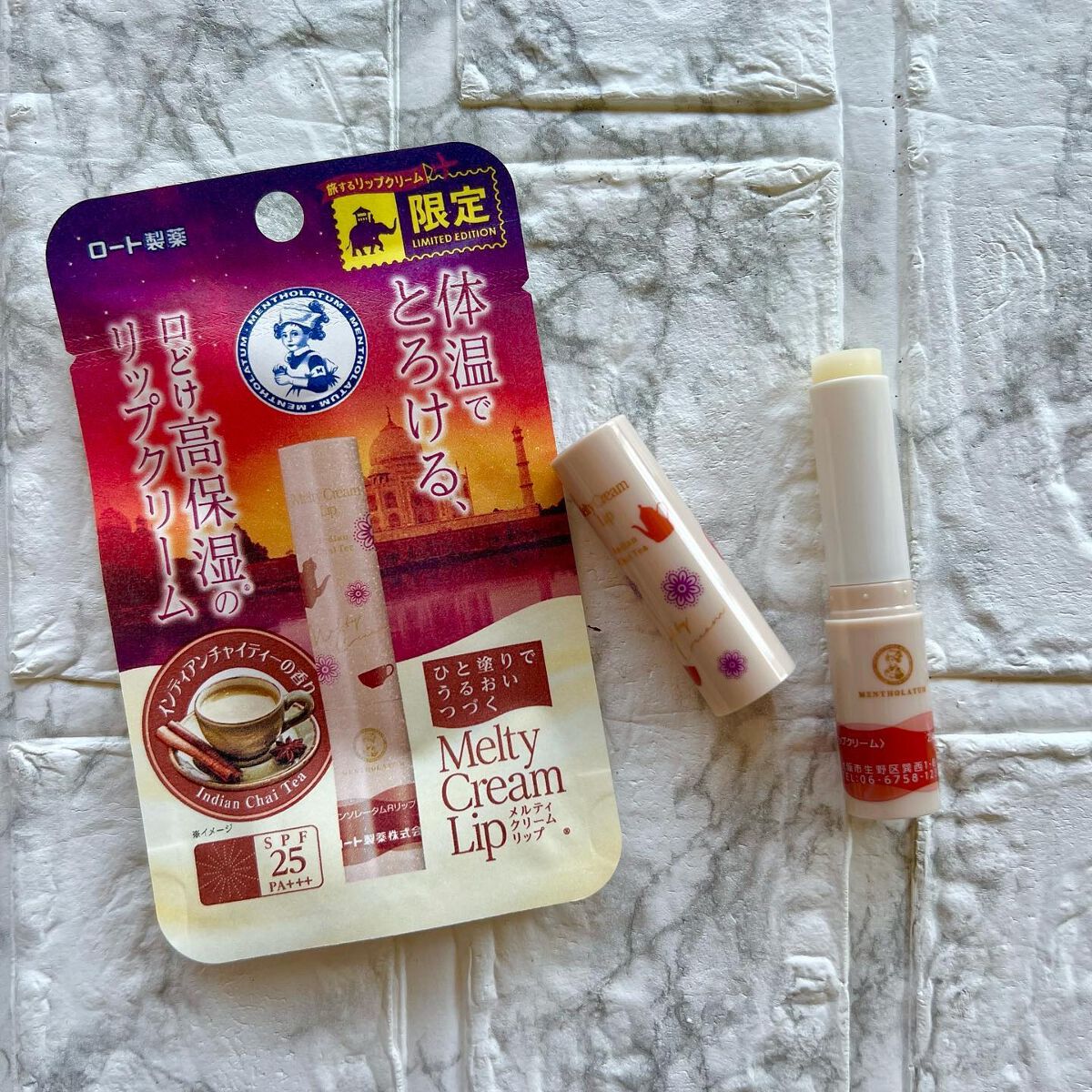 メルティクリームリップ/メンソレータム/リップクリームを使ったクチコミ（3枚目）