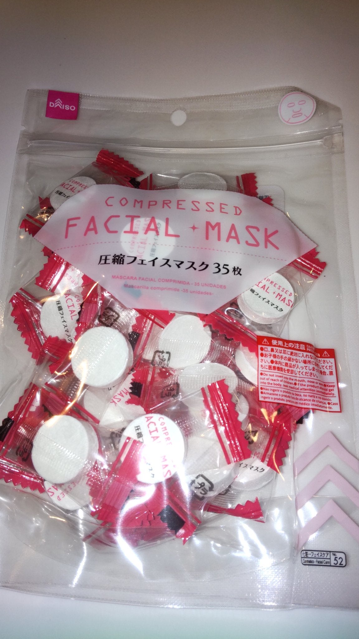 圧縮フェイスマスク/DAISO/シートマスク・パックを使ったクチコミ(1枚目)