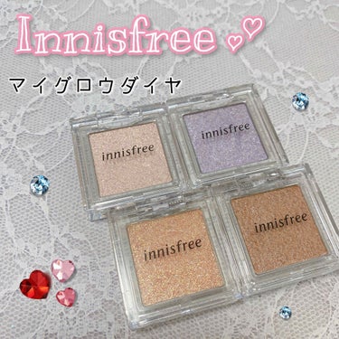 マイグロウ ダイヤ 2/innisfree/シングルアイシャドウを使ったクチコミ（1枚目）